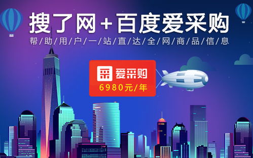 深圳市搜了網(wǎng)絡(luò)科技股份 網(wǎng)絡(luò)信息處理的創(chuàng)新實踐與行業(yè)影響